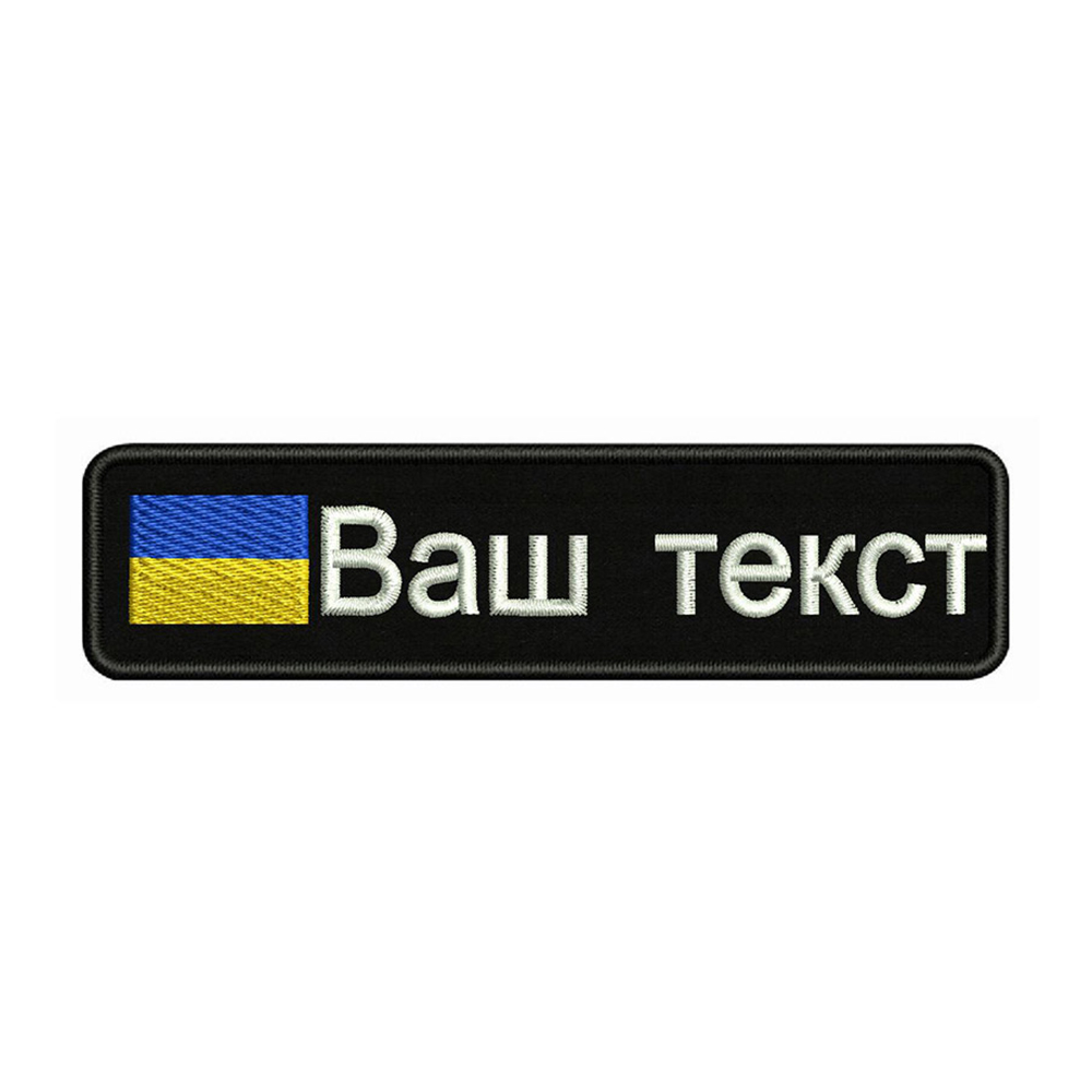 Украинский флаг Украины 10X2,5 – обзор и цена Embroidery Uk