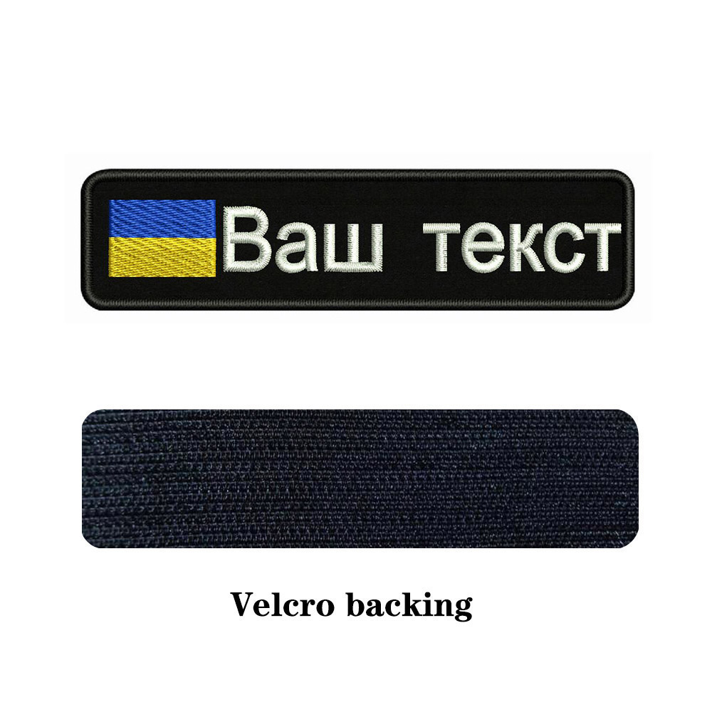 Украинский флаг Украины 10X2,5 – обзор и цена Embroidery Uk