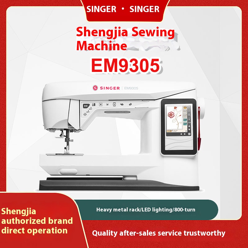 Вышивальная машина Singer EM93 – обзор и цена Embroidery Machine
