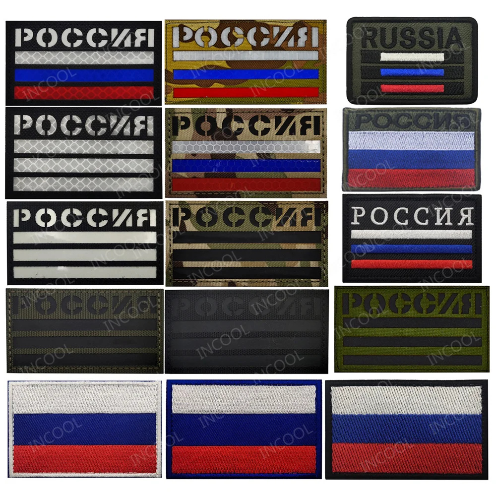 Российский флаг IR, инфракрасн – обзор и цена Embroidery Uk