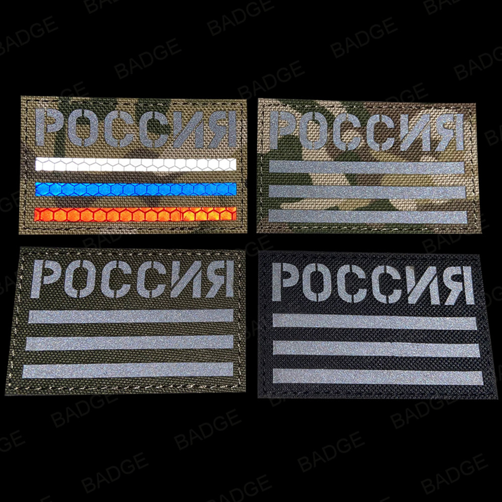 Камуфляжный флаг Франция Испан – обзор и цена Embroidery Uk
